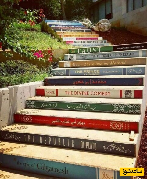 کتابخانه لبنان