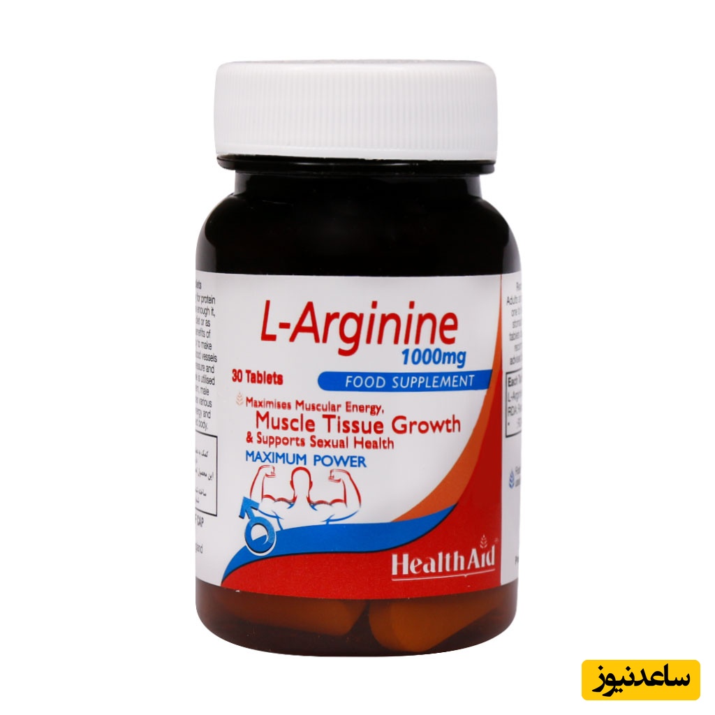 موارد مصرف قرص ال آرژینین + عوارض مصرف