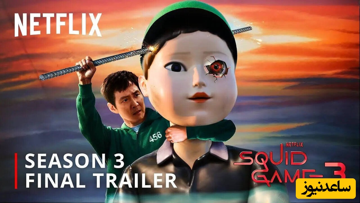 جدیدترین تیزر اسکویید گیم 3؛ انتظارها به پایان رسید تنها 3 روز تا انتشار این سریال نفس‌گیر + ویدئو