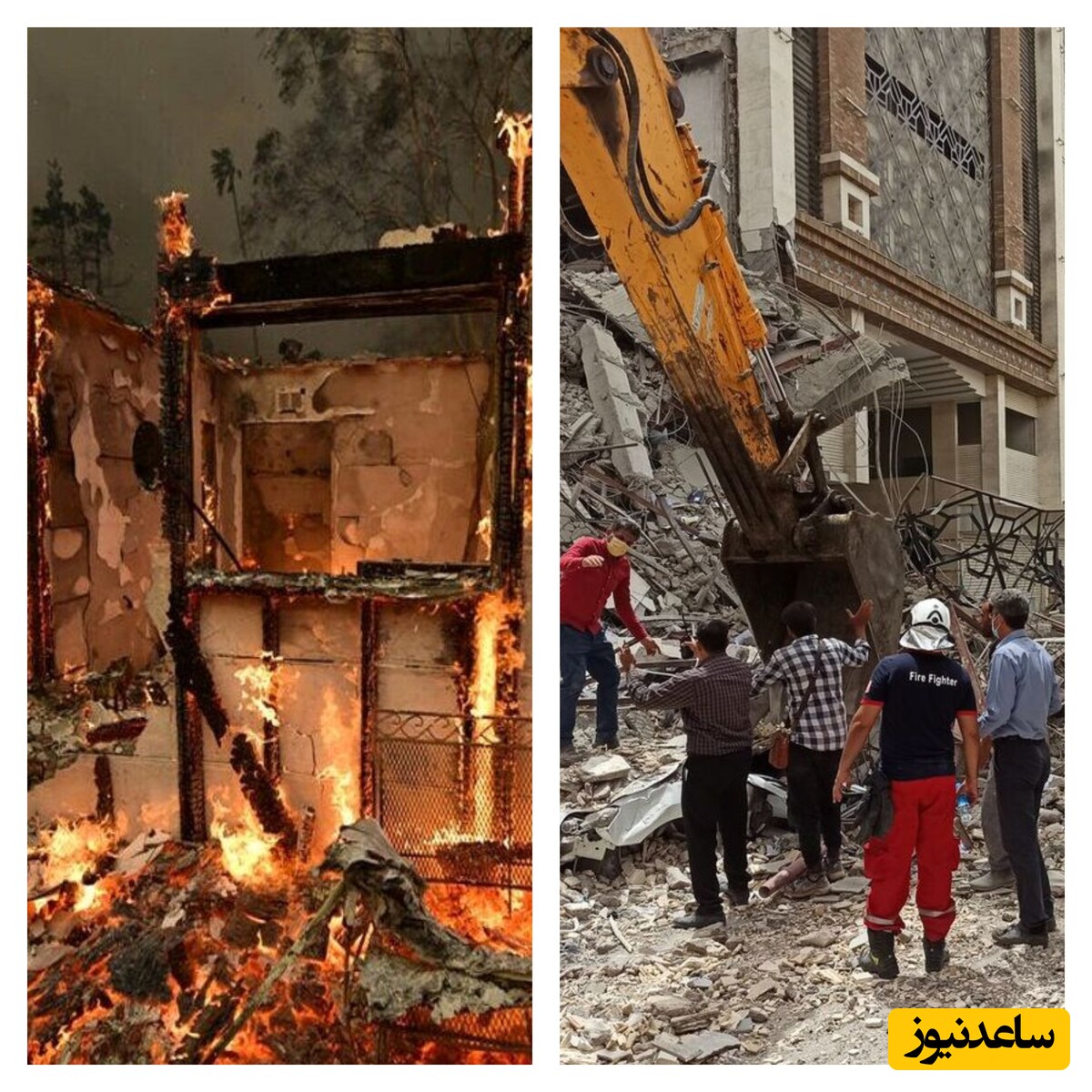 توضیحات جالب درباره مقایسه غلط تعداد فوتی‌های حادثه متروپل با آتش‌سوزی در لس‌انجلس+ویدیو/ یه کم از مغزت کار بِکِش عمو ببینه!