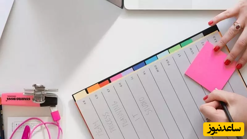 درس خواندن و برنامه ریزی