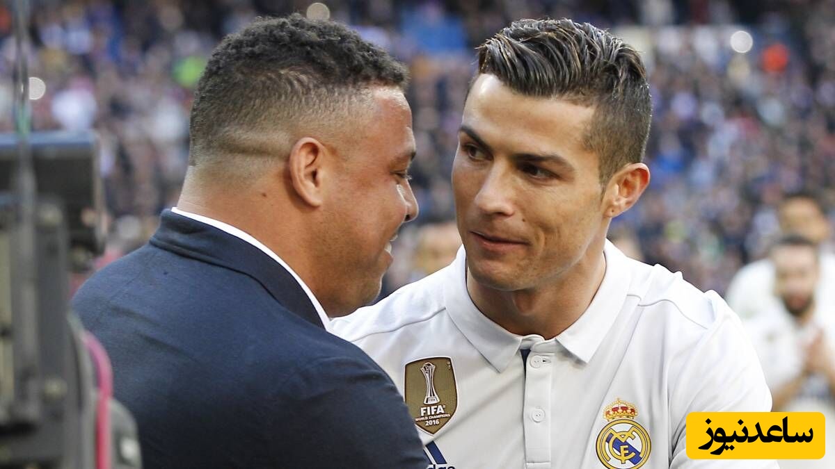 رونالدو: وقتی بچه بودم انقدر فقیر بودیم که حتی نمیتوانستم بلیت اتوبوس بخرم و مجبور بودم که...