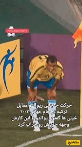 نوستالژی؛ کامبک برزیل مقابل ترکیه