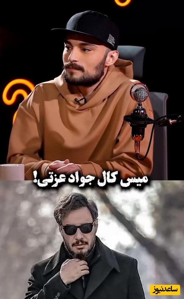 آرزویی که جواد عزتی برای بازیگر افغانستانی برآورده کرد/ مرتضی امینی تبار بازیگر سریال زخم کاری: به آقای عزتی گفتم به من زنگ بزن رد تماس دادم فقط خواستم میس کال ایشون بیوفته روی گوشیم+فیلم