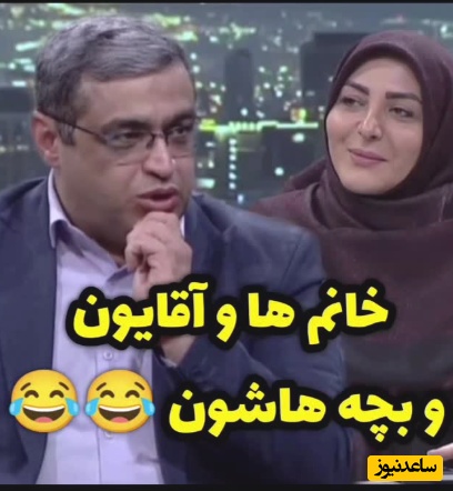 روانشناس صادق و رُک مثل سعید عزیزی: اکثر آقایونی که مهربونن پول ندارن، اکثر خانمهایی که قیافه دارن اخلاق ندارن؛ المیرا شریفی: یه بلانسبتی بگین😂+ویدیو