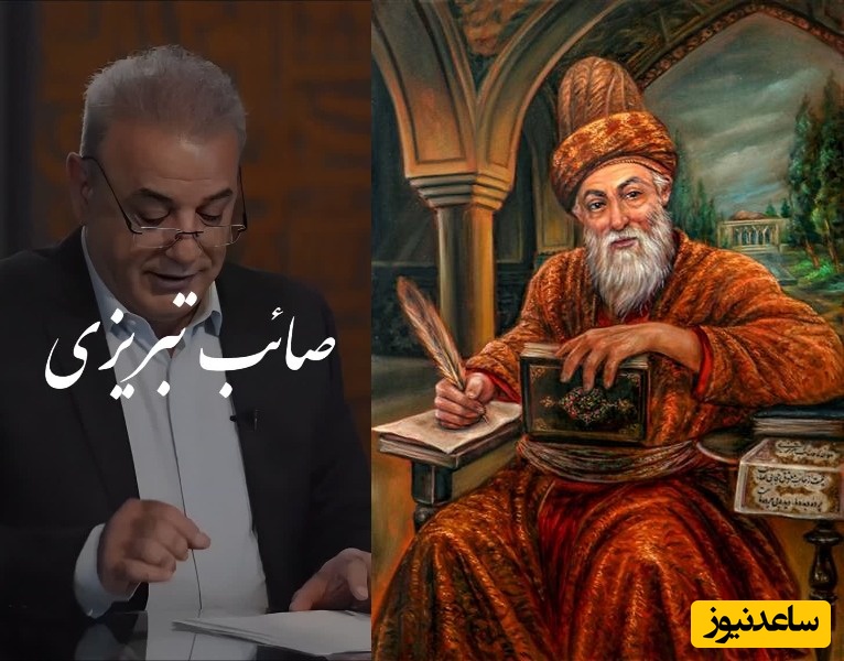 شاهکارترین شعر فارسی با تک بیت صائب تبریزی و صدای بی همتای رشید کاکاوند / هزار بار هم بخونی خسته نمیشی؛ ما را زمانه گر شکند، ساز می‌شویم