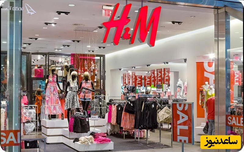 قیمت محصولات نمایندگی H&M در قشم