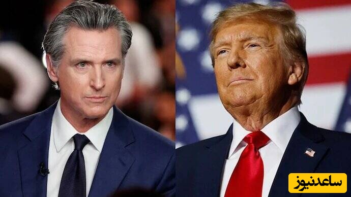 اظهارات جنجالی فرماندار کالیفرنیا درباره آینده ترامپ: او به زودی قدرت خود را از دست خواهد داد