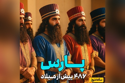 (ویدئو) چشمانت را ببند، حالا ایرانِ 2500 سال پیش را از نگاه یک پارسی باستان ببین؛ از مراحل ساخت تخت‌جمشید تا زندگی روزمره مردم ایران