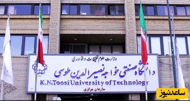 دانشجویان دکتری در هیات علمی دانشگاه خواجه نصیر بورسیه می‌شوند