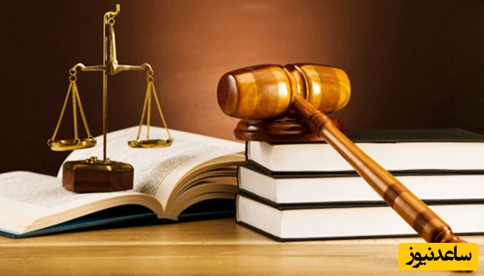 منابع دروس مورد نیاز جهت شرکت در آزمون قضاوت