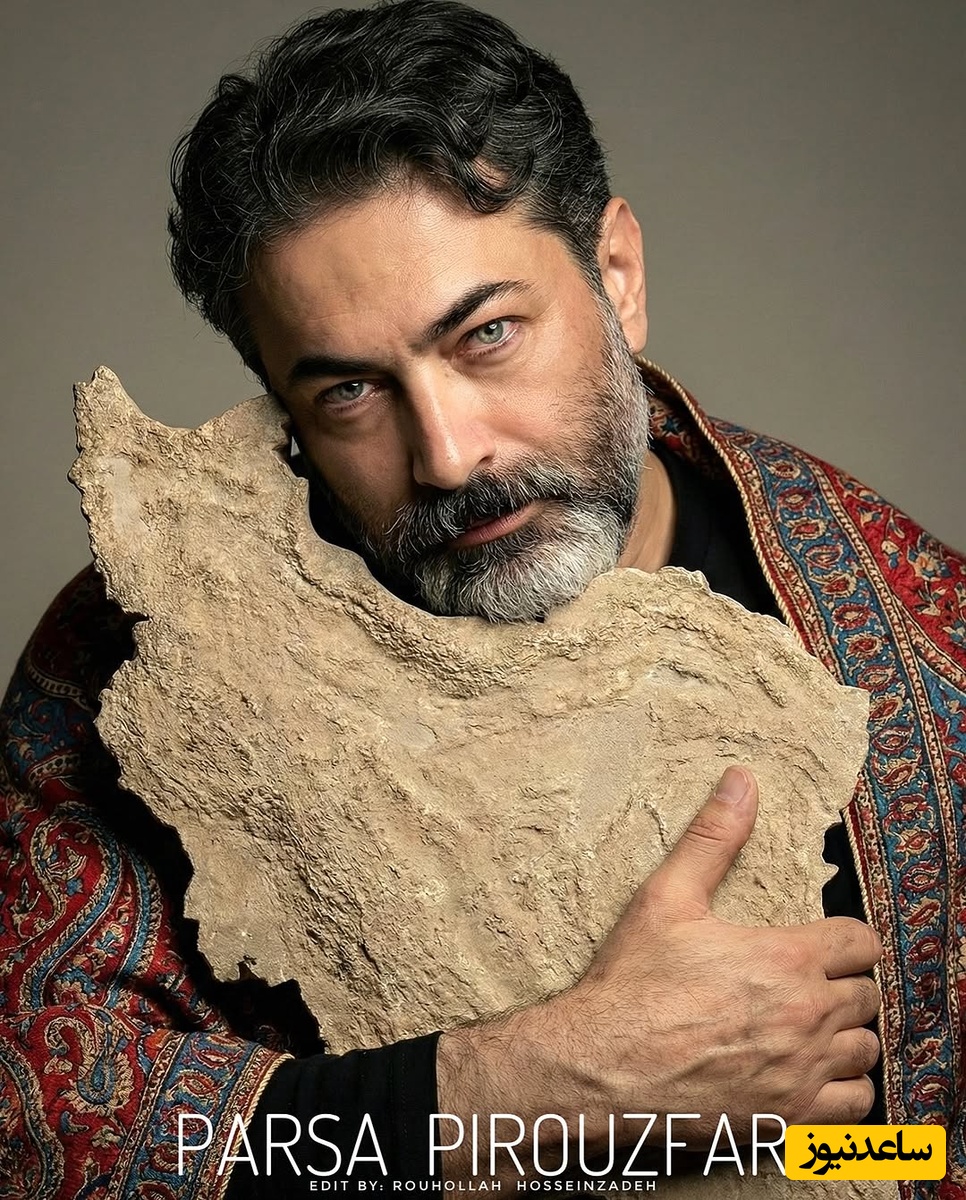 پارسا پیروزفر