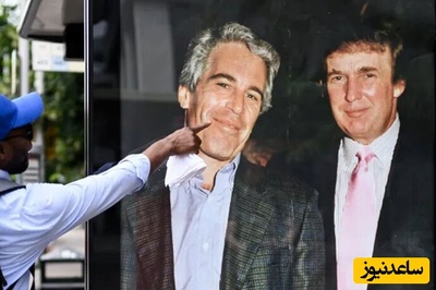 پشت پرده ترسناک پرونده انحراف جنسی سران آمریکا و اروپا / پدوفیل‌هایی که رئیس جمهور و وزیر و وکیل شدند!