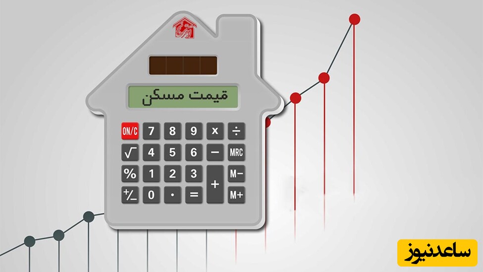 زنگ خطر افزایش قیمت مسکن در پاییز 1403