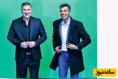 صحبت های فردوسی پور و علی دایی با چاشنی جادوگری: قرعه جام جهانی آسونه، قشنگ همه چیز برای صعود ایران آماده است و...+فیلم