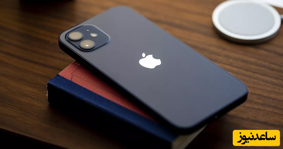 خطر امنیتی آیفون برای فارسی کردن با جیلبریک + مزایا