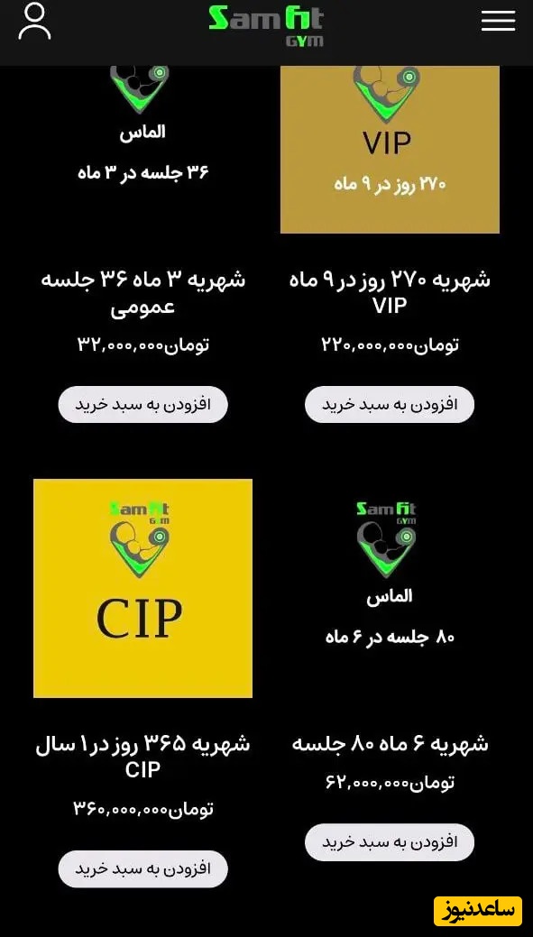 هزینه