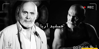 ببینید | شکار جمشید آریا در خیابان‌های تهران؛ زینال بندری سینمای ایران همچنان محبوب و دلربا