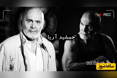 ببینید | شکار جمشید آریا در خیابان‌های تهران؛ زینال بندری سینمای ایران همچنان محبوب و دلربا