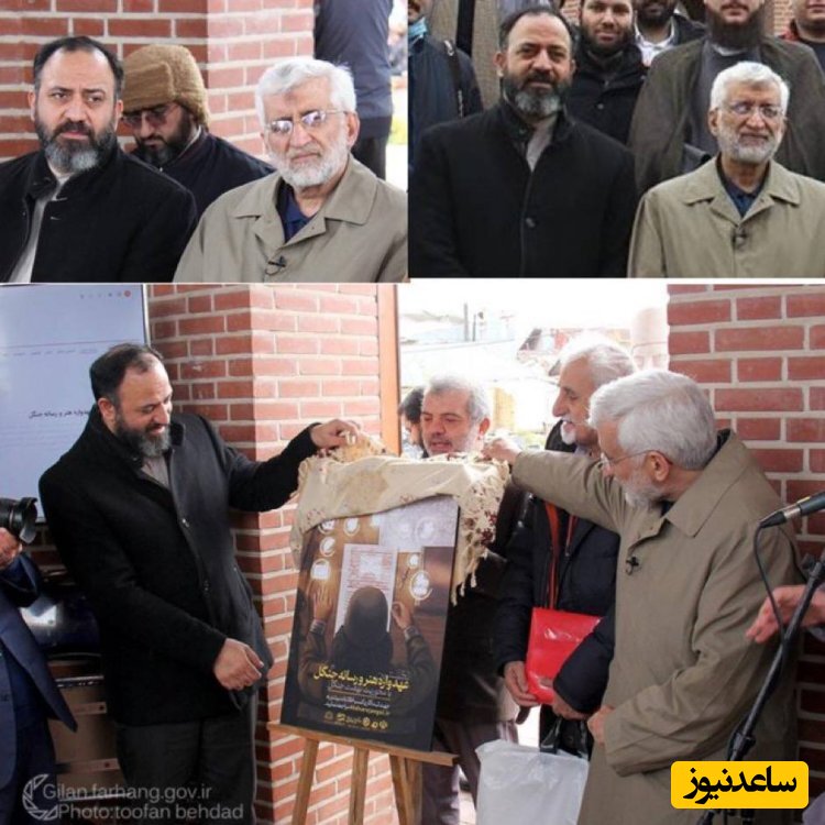 ثقتی در کنار جلیلی