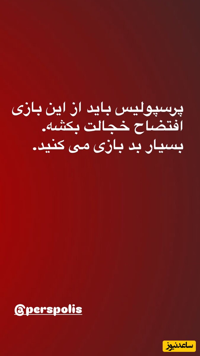 استوری المیرا شریفی مقدم 