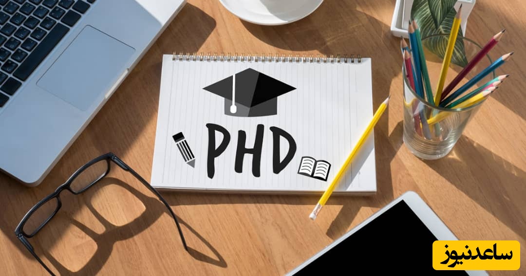 دفترچه راهنمای انتخاب رشته آزمون ورودی دکترای 97 گروه علوم انسانی