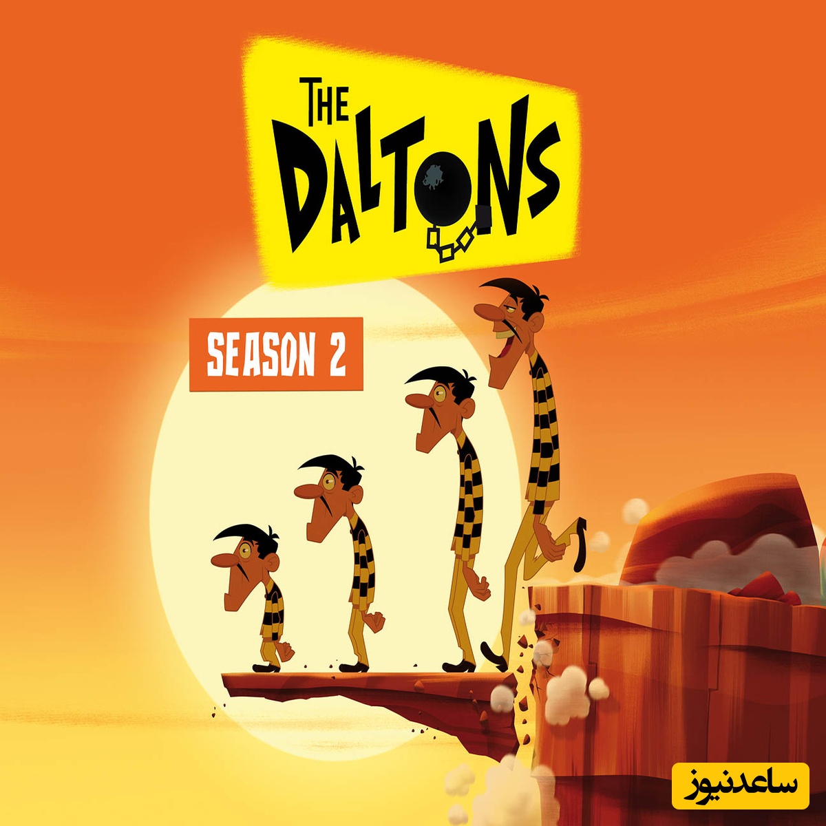 (ویدئو) آموزش صفر تا صد زبان فرانسه کاملا رایگان با انیمیشن دالتون‌ها/ داستان اول، بخش 2