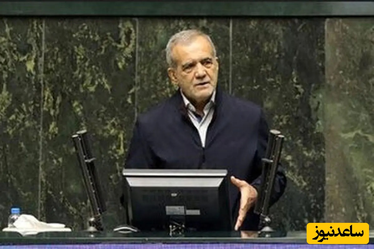 وقتی دکتر پزشکیان عینکش یادش میره: آقا یک عینک بهم بدید...عینکت به دردم نخورد😂