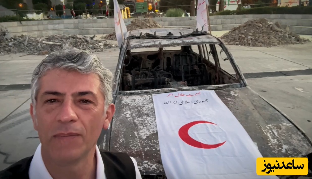 سیروس همتی: من شاهد پودر شدن ماشین هلال احمر هستم مردمانمون هم تحت موشک ها و پهپاد های دشمن قرار می گیرند/ ادعای دشمن دروغ محضه!