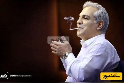 تیکه‌ای به یاد ماندنی از مهران‌مدیری که وضعیت امروز کشورمان را منعکس می‌کند/ مدیر کله گنده فقط در حال نماز و عبادت بود....حالا در تایلند و کانادا عشق و حال می‌کند!