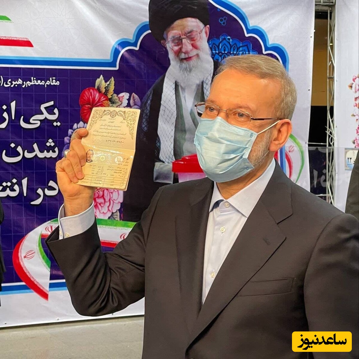 جلسه علی لاریجانی با رهبر انقلاب برای حضور در انتخابات صحت دارد؟