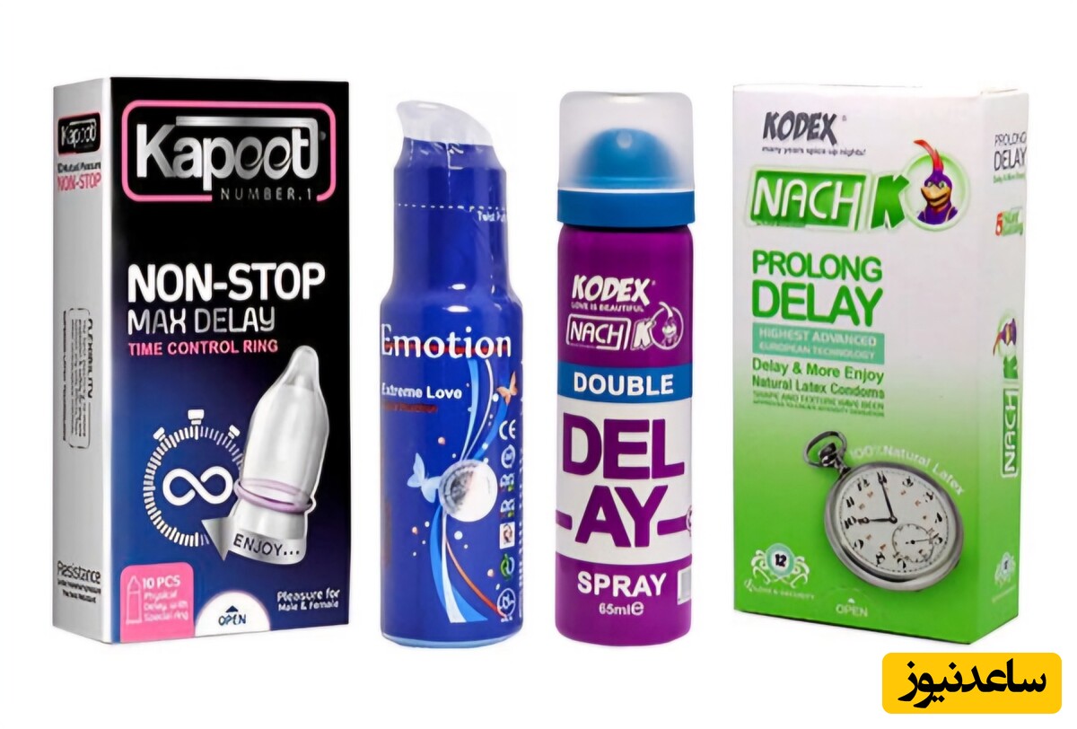 معرفی انواع محصولات تاخیری آقایان