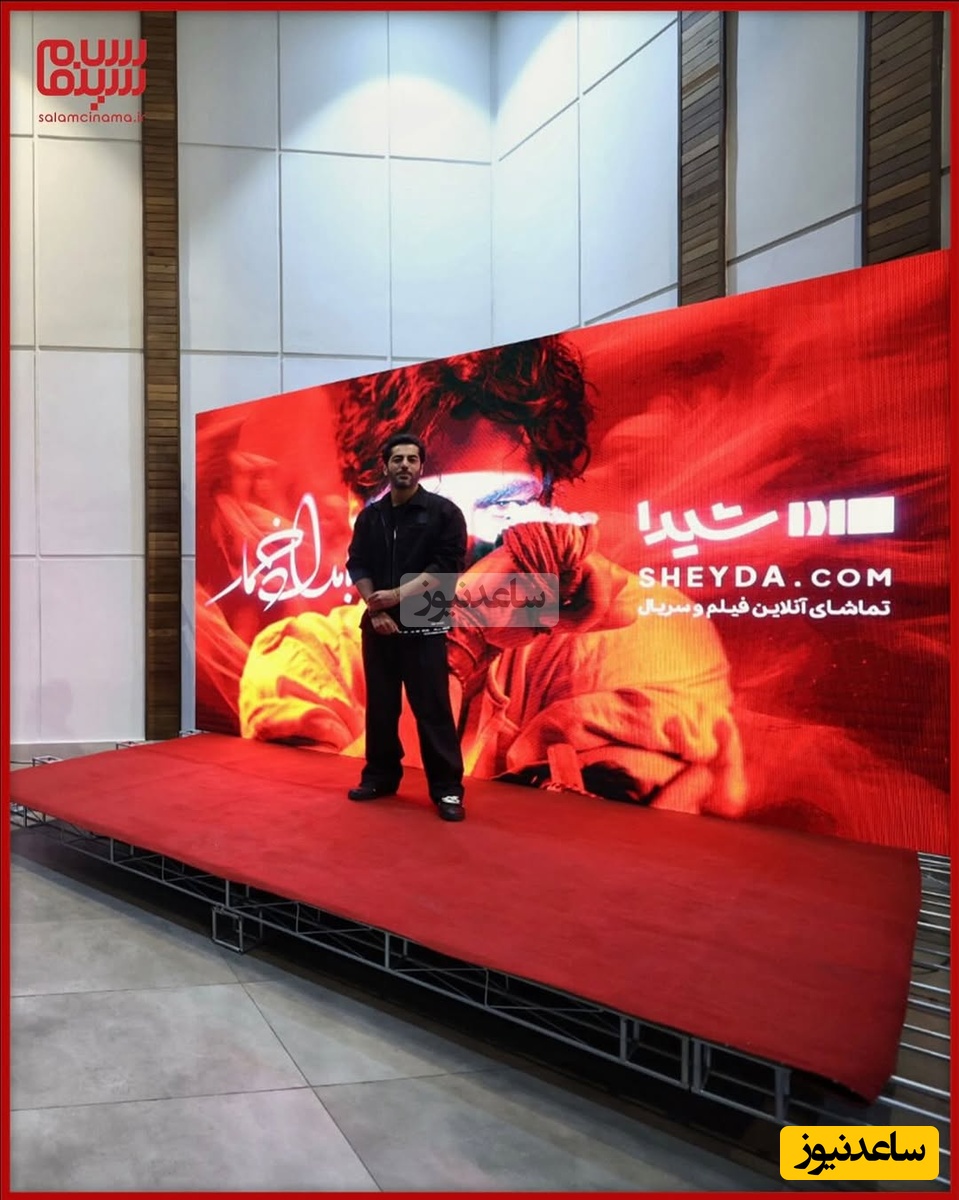 نوید پورفرج