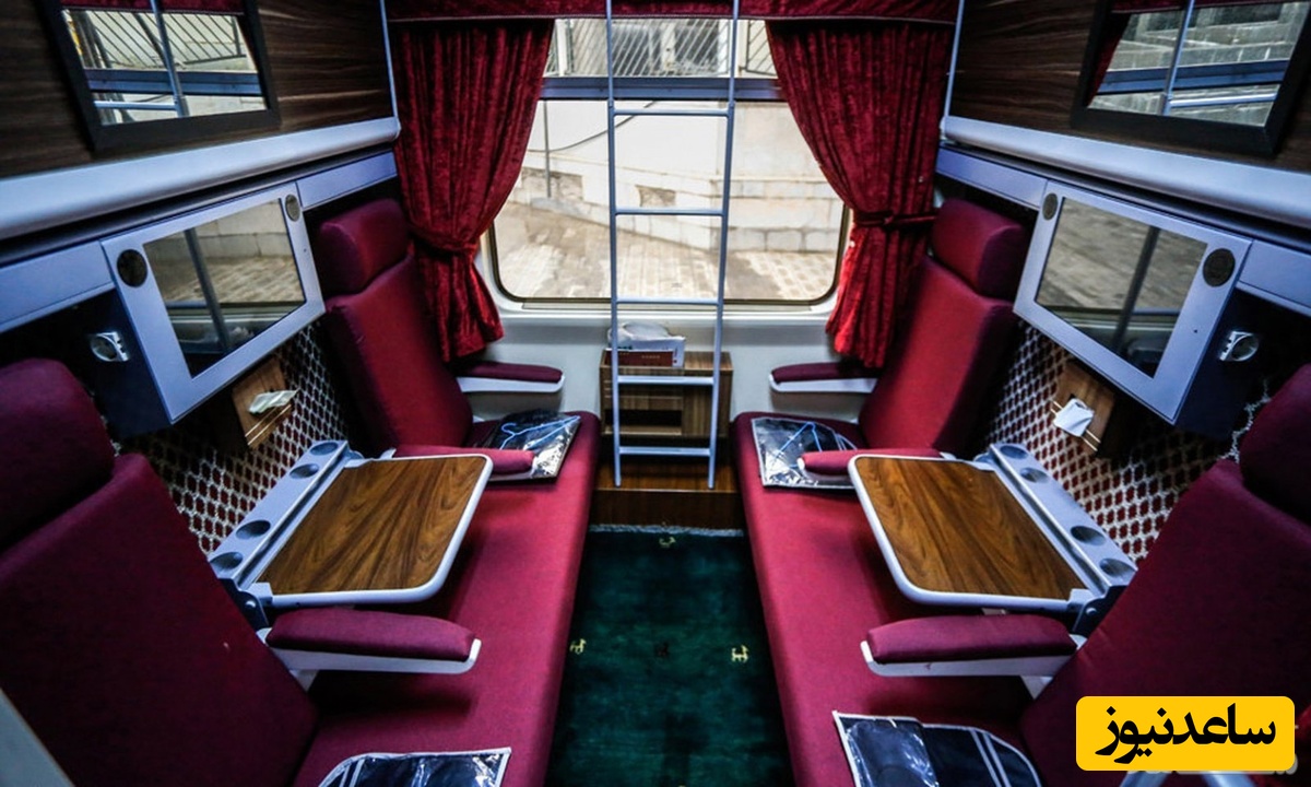 سامانه رزرو و خرید آنلاین بلیط قطار