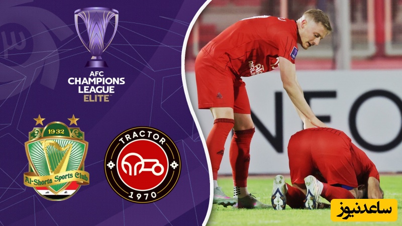 تبریز لرزید ؛ ترابی و زلزله 7 ریشتری در زمین یادگار/ خلاصه بازی نفس گیر تراکتور  - الشرطه