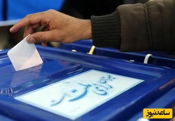 آغاز مرحله دوم انتخابات مجلس در 22 حوزه انتخابیه