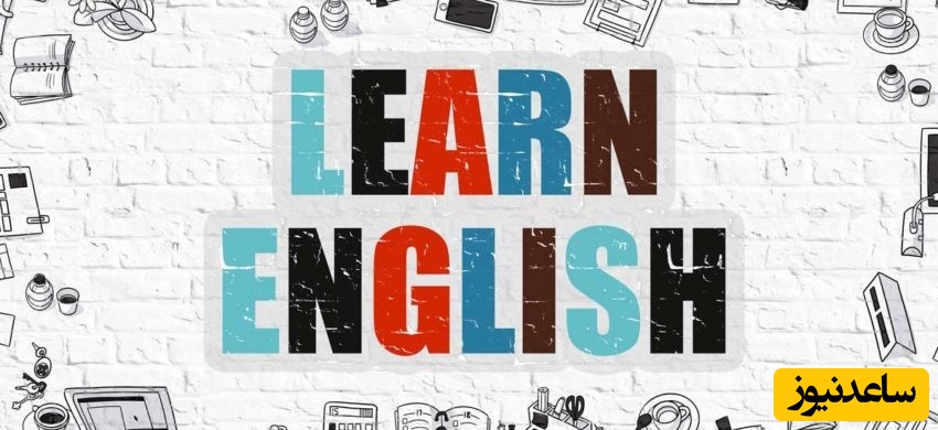 آموزش انگلیسی برای نوآموزان (پاسخ کوتاه و بلند)