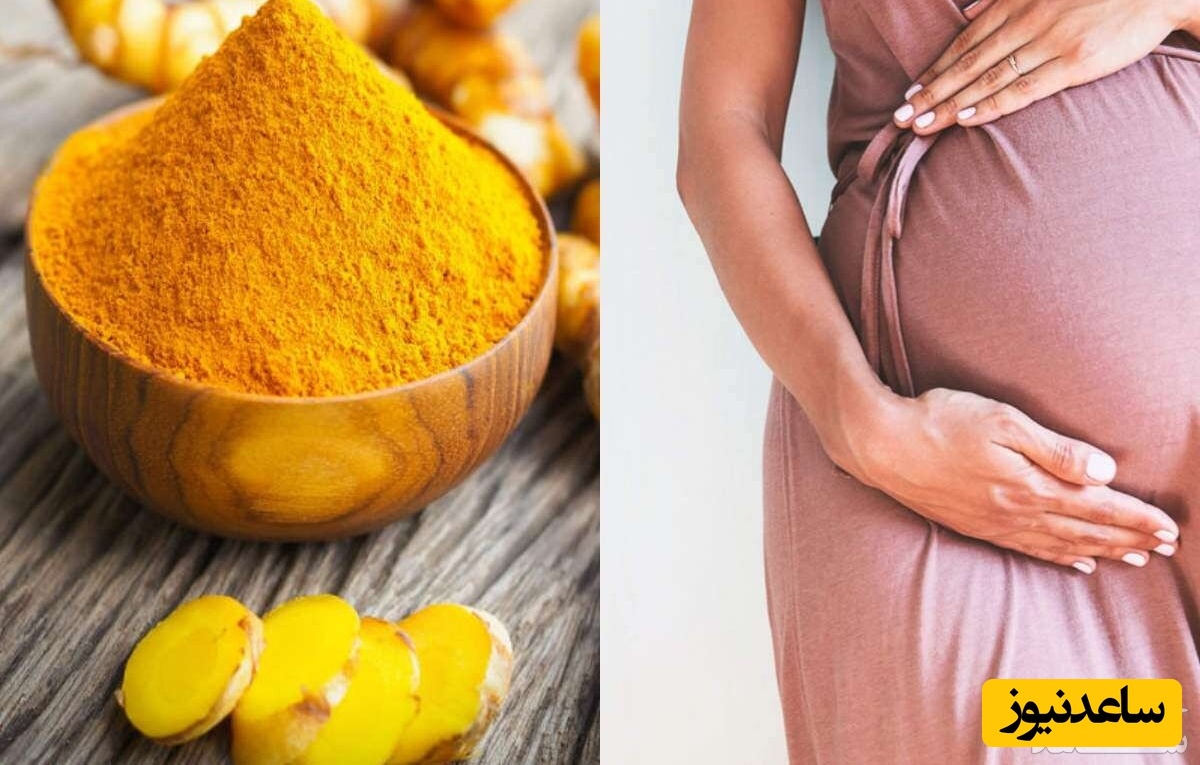 ادویه های مفید و مضر در دوران بارداری