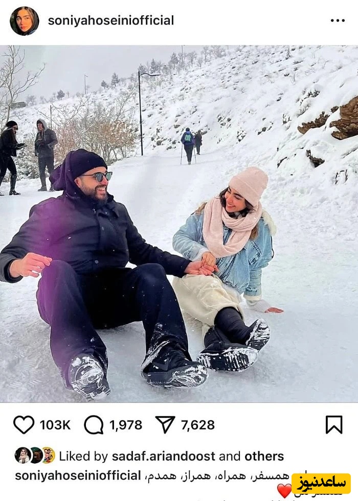 پست اینستاگرامی سونیا حسینی