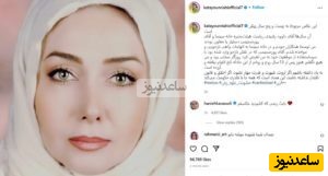 کتایون ریاحی