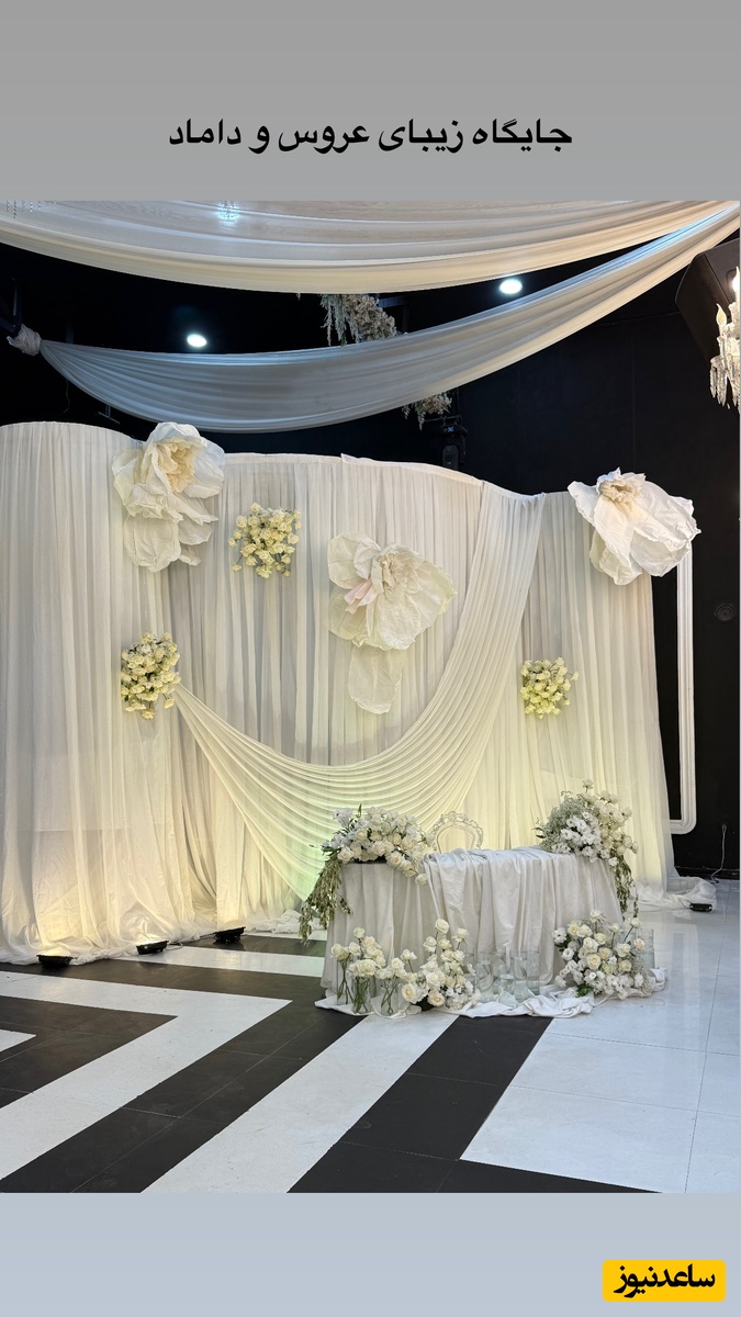 مراسم عروسی محمد نادری و همسرش،