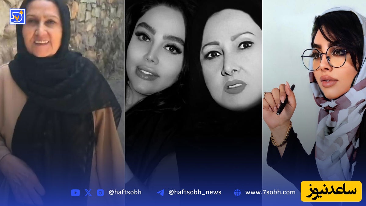 قتل سه میلیاردی مادر و دختر در سایه جنگ