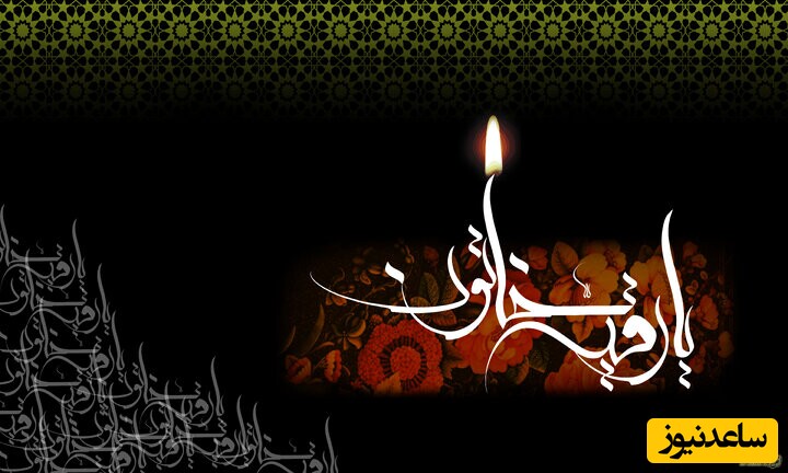 اشعار شب سوم محرم + روضه حضرت رقیه (س)