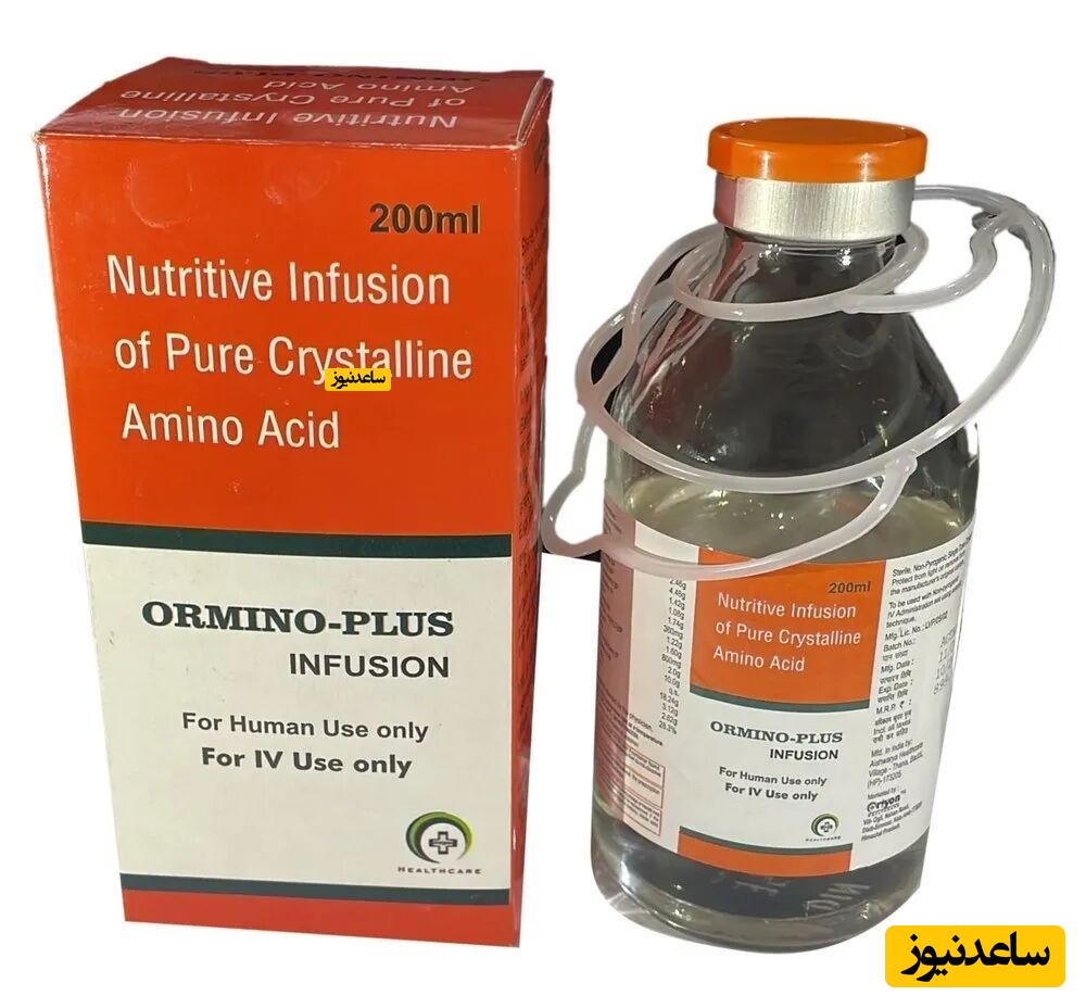 موارد منع مصرف و تداخل دارویی آمینو اسید