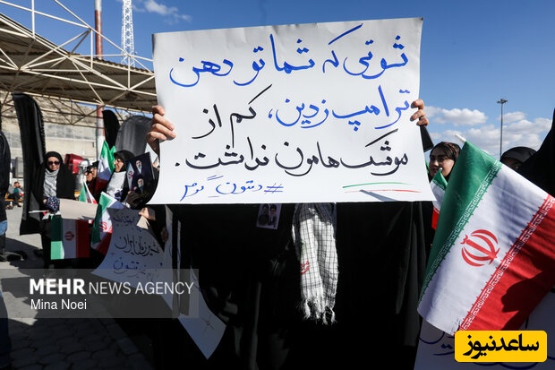 تیم ملی فوتبال زنان