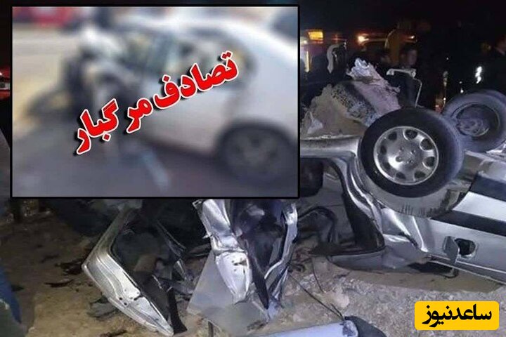(فیلم) اولین تصاویر از تصادف وحشتناک ارومیه با 7 نفر کشته!