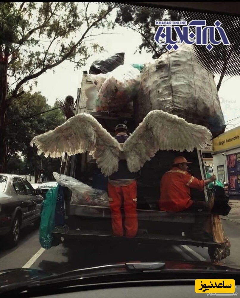 رفتگر