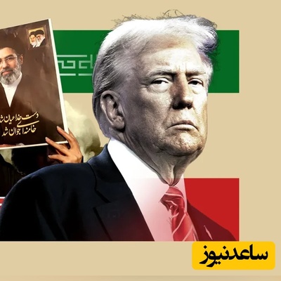 ببینید| آیا امتیازدادن به آمریکا جنگ را تمام می‌کند یا شعله‌ورترش می‌سازد؟