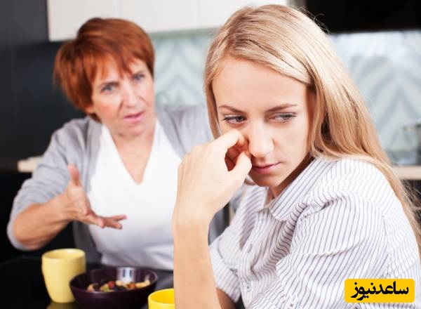 چکار کنیم تا مادر شوهر در زندگیمان دخالت نکند؟