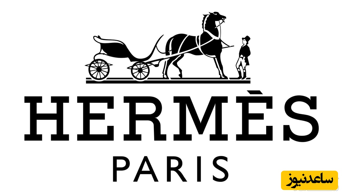 (عکس) سرگذشت هرمس/ از کالسکه اسب تا برند ابرلوکس و گران قیمت دنیا